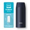 Safe Vacuum Insulated Portable Mug 250ml Dark Navy DNVY Dishwasher ModelThermos JOR-250