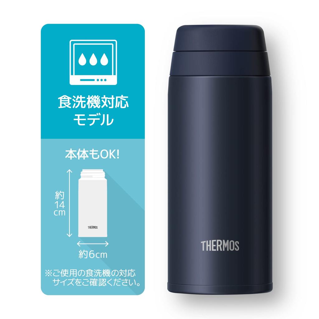 Safe Vacuum Insulated Portable Mug 250ml Dark Navy DNVY Dishwasher ModelThermos JOR-250