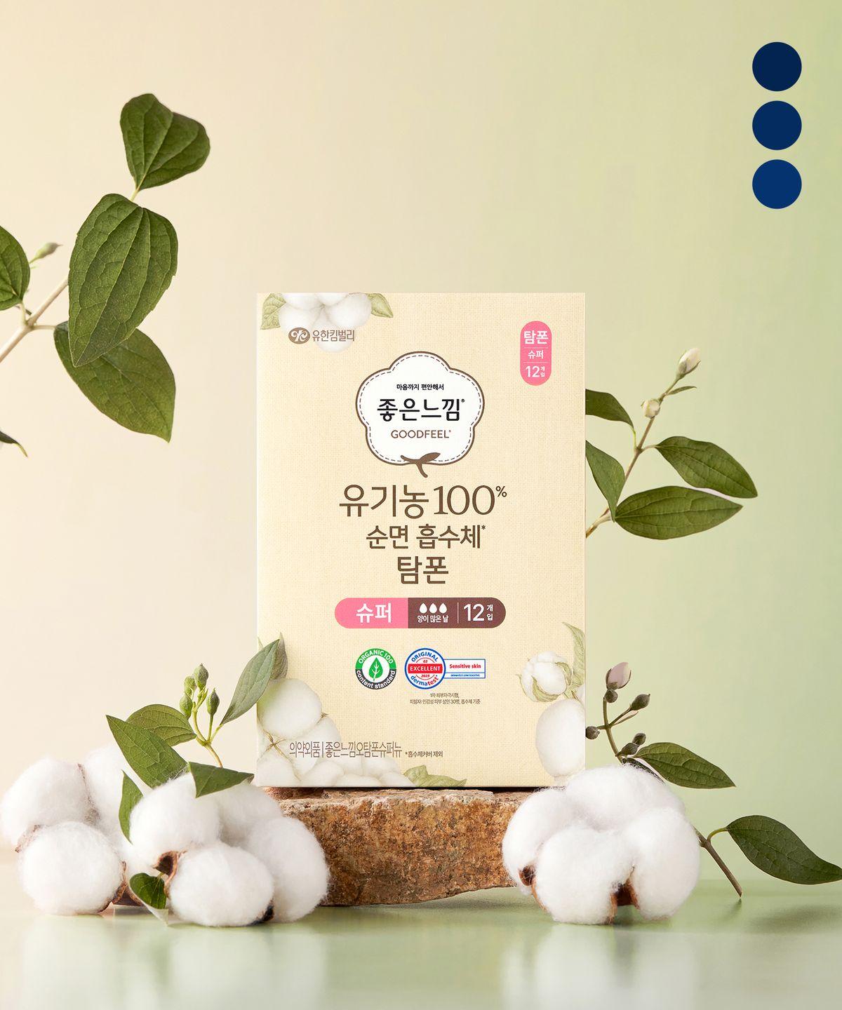 Organic Cotton Tampons Regular/Super x3 Pack Super