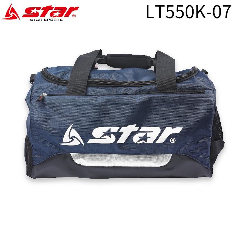 Star Large Multi-Sport Ball Storage Bag