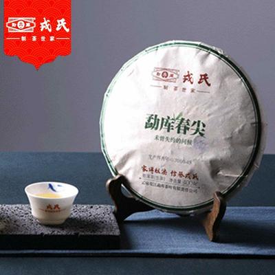 Torta di Puer Crudo Rongshi Mengku Cima Primaverile Cinese Tè Verde Pu-erh 400g