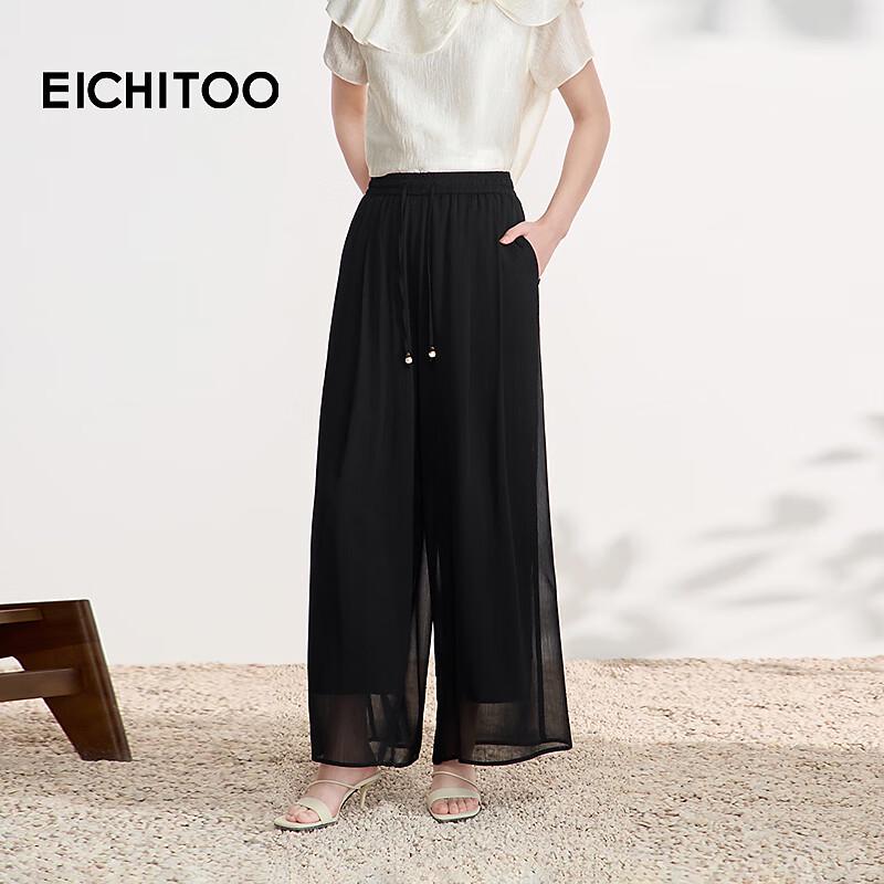 EICHITOO Women's Chiffon Wide-Leg Commuter Pants