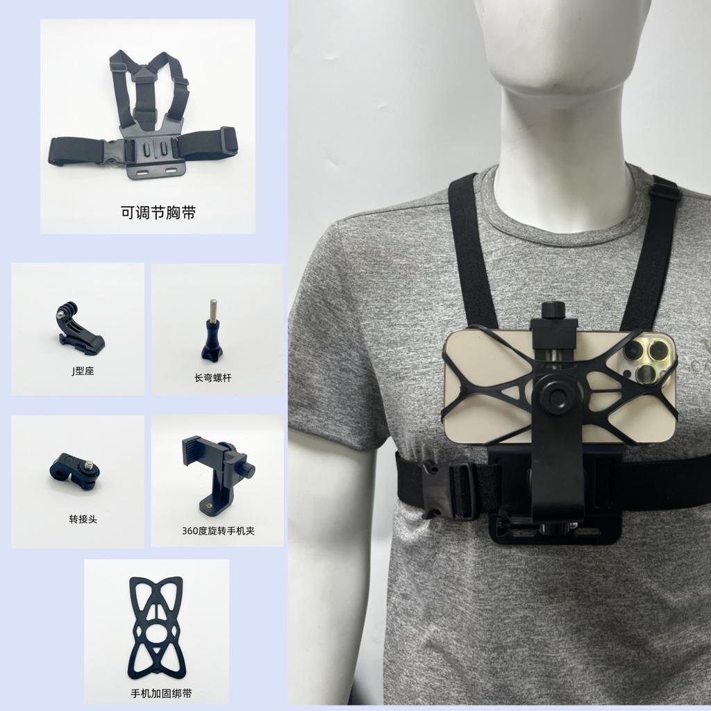 10 In 1 Phone Mount Holder Chest Strap Action Camera Kit For GoPro Hero 13 12 Insta360 For iPhone Samsung Huawei Accessories Set