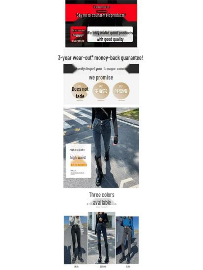 2025 New Women's High-Waisted Fleece-Lined Skinny Jeans – Slimming, Tall, Versatile, Lengthened for 175cm and Above