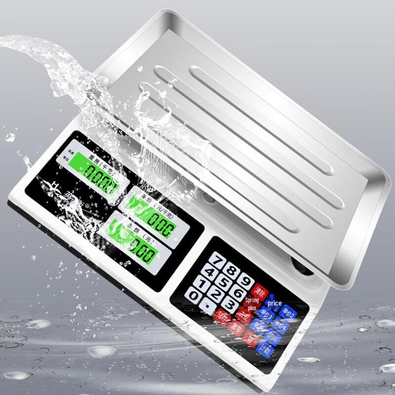 Yingheng High-Precision Digital Pricing Scale