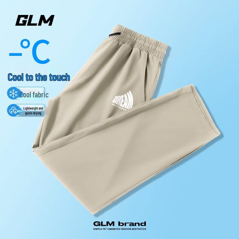 Men's Summer Lightweight Ice Silk Straight-Leg Casual Pants