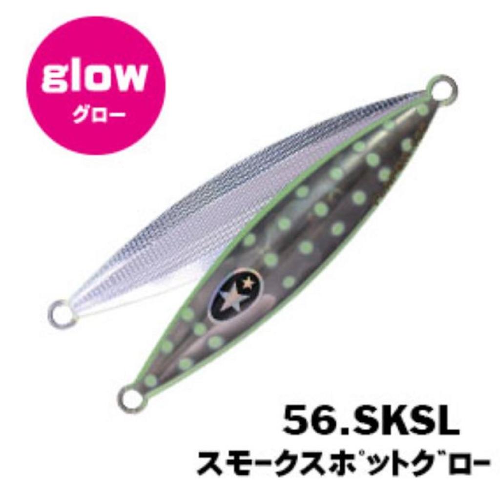 Xesta Metal Jig Slow Emotion Flap QR 260 grams SKSL (9539)