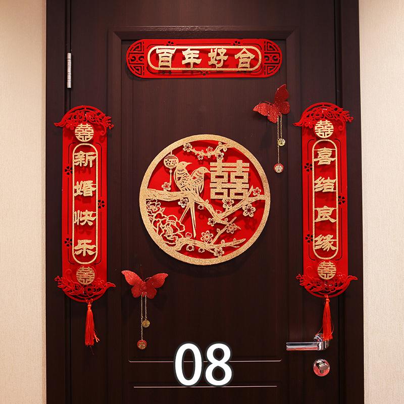 Hochzeits-Paarreim Tür Hochzeit Hochzeit Glückliches Wort Paarreim Anzug Bronzierung Paarreim Xizi Wort Tür Aufkleber Chinesische Hochzeit Dekoration