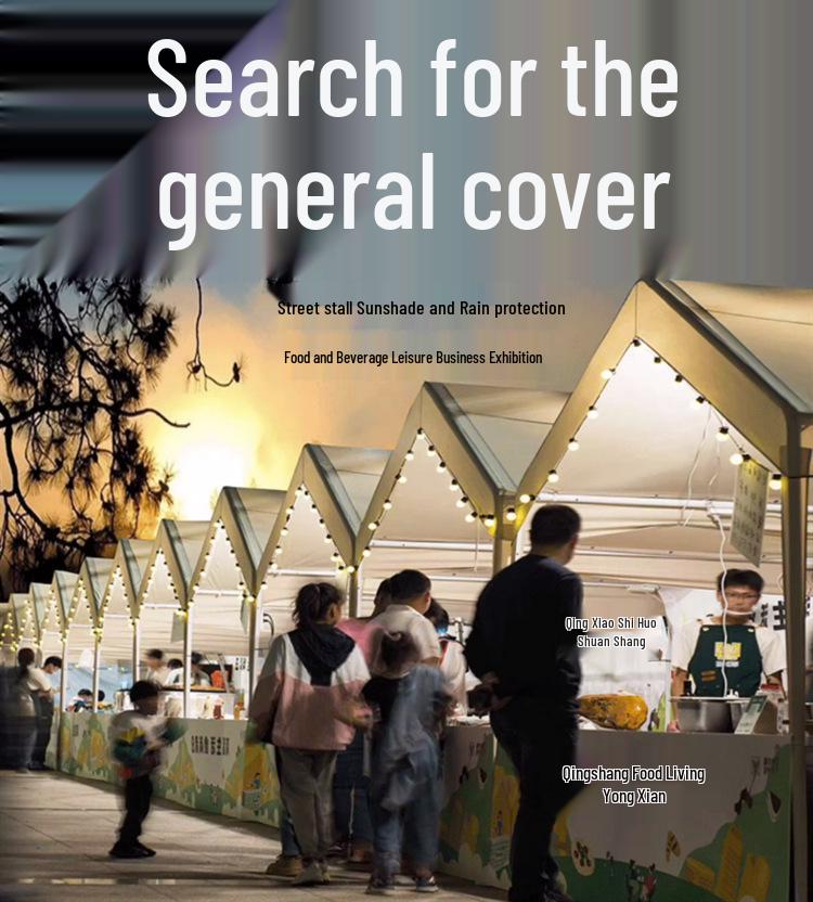 Special Outdoor Stall Tent - Market Sunshade & Rain Shelter for Home and Courtyard