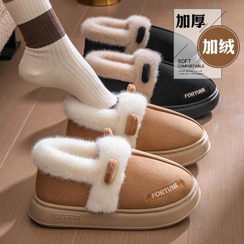 Cotton Slippers Women's Winter Bag and New Outer Wear Thick-soled Non-slip Plush Warm Plush Cotton Shoes