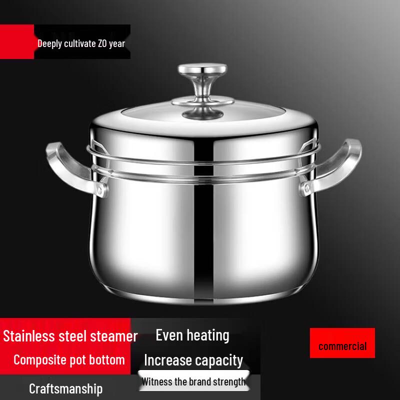 Yingbai 316 Stainless Steel Multi-Function Steamer & Soup Pot