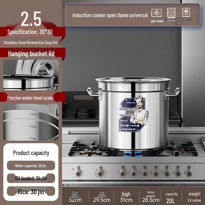 Commercial Food-Grade 304 Stainless Steel Induction Soup Pot with Lid