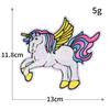 Sequin Pegasus Unicorn Computer Embroidery Cute Cartoon Pony Embroidery Cloth Sticker Clothes Decoration Badge Sticker