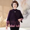 Middle-aged and Elderly Women's Spring and Autumn Tops Fashionable Base Shirt Two-piece Set Middle-aged Mother's Autumn Sweater Sweater Jacket