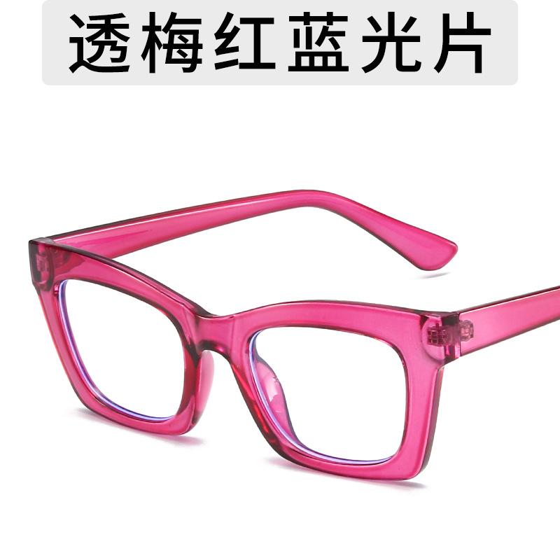 

Retro Oversize Square Anti-Blue Glasses Computer Eyeglass Women Men Light Plain Glasses Vintage Colorful Optical Eyeglassesuv400