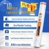 Aikesi Nuclear Radiation Detector (CN Version)