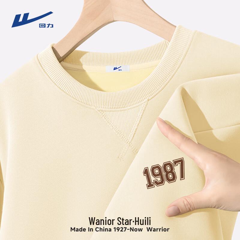 Warrior Men s Winter Fleece Lined Sweatshirt L