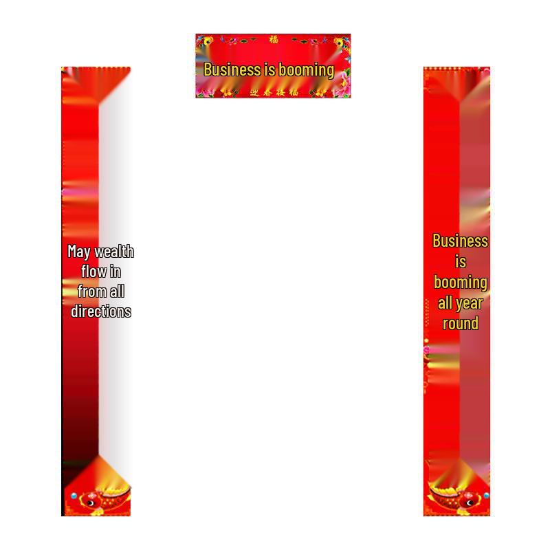 Business Prosperity Couplet