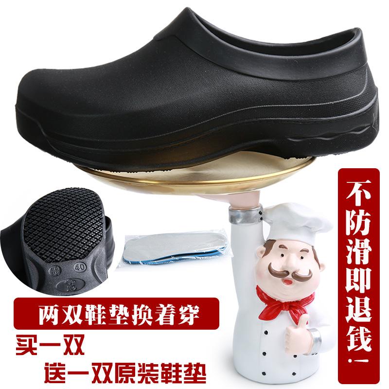 Chef Shoes Male Nurse Non-slip Hotel Work Kitchen Special Waterproof and Oil-proof Canteen Restaurant Professional Back Kitchen