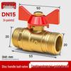Heavy-Duty 1/2" Brass Ball Valve for Air and Water Pipes, Internal/External Thread