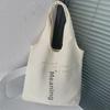 Women's Large Capacity Simple Style Canvas Shoulder Bag – Japanese and Korean Influence
