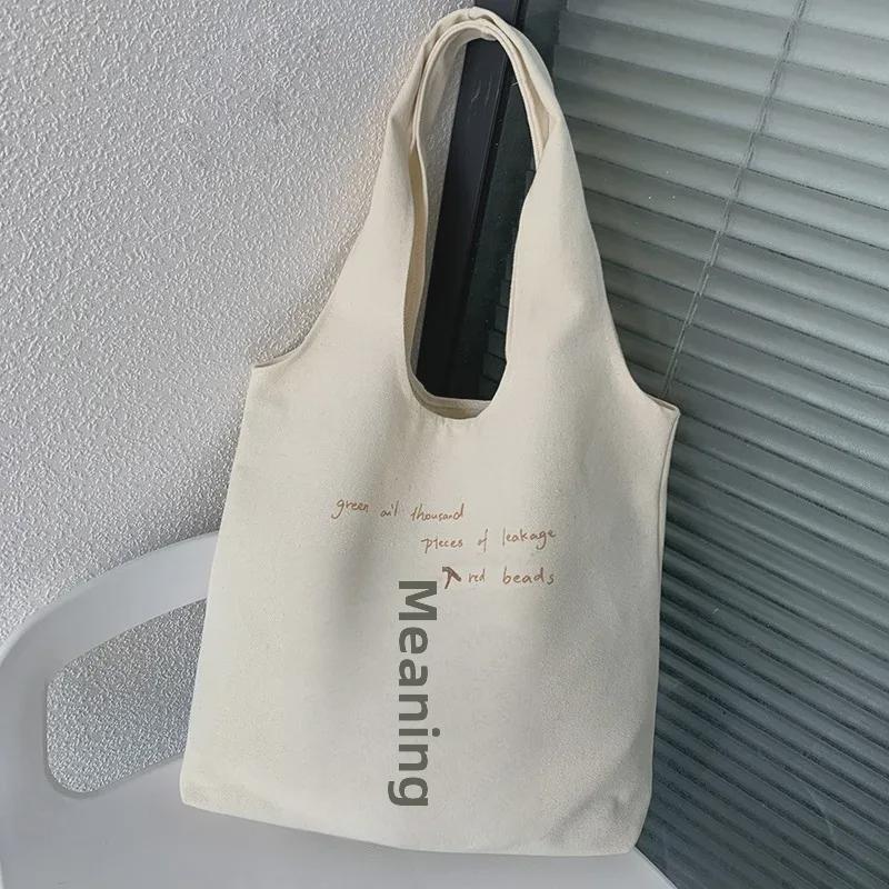 Women's Large Capacity Simple Style Canvas Shoulder Bag – Japanese and Korean Influence