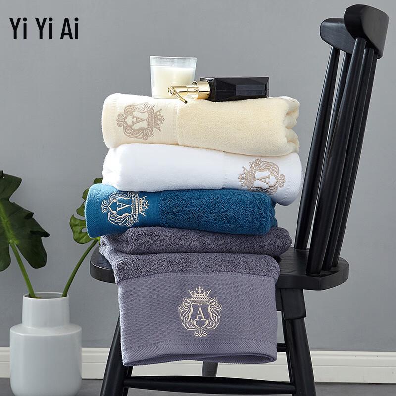Yiyiai Austin Cotton Towel