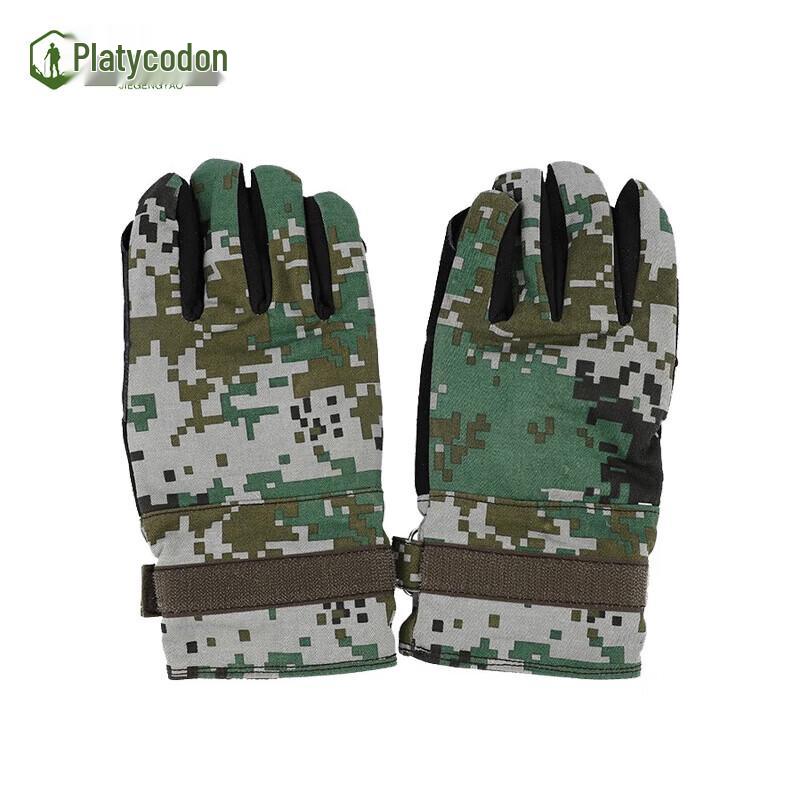 Kikyōyō Rappelling  Descent Gloves