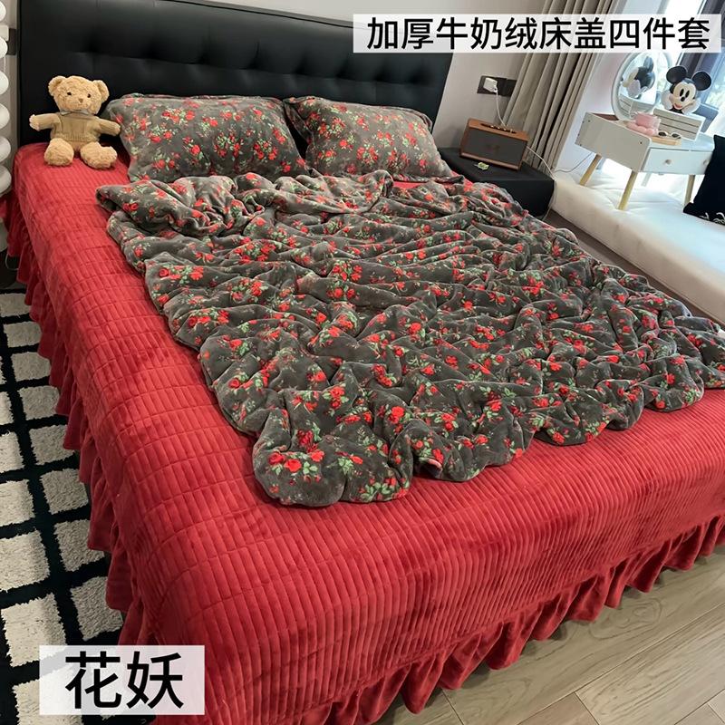 Thickened Milk Fleece Printed Bed Cover Four-Piece Large Bed Skirt Bed Cover 260 * 260Cm Single