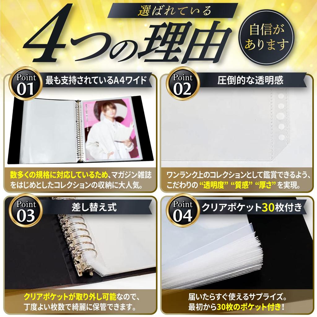 Hamdeli A4 Wide for idol magazine clear Clear file binder Magazine clippings and A4 modified wide magazine size pocket clear file refill storage