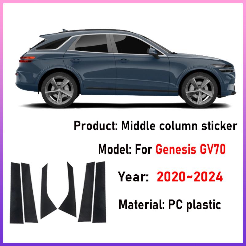 6PCS Car Window Trim Covers For Genesis GV70 JK1 2020 2021 2022 2023 2024 B C Column Pillar Black Film Sticker Tools Accessories