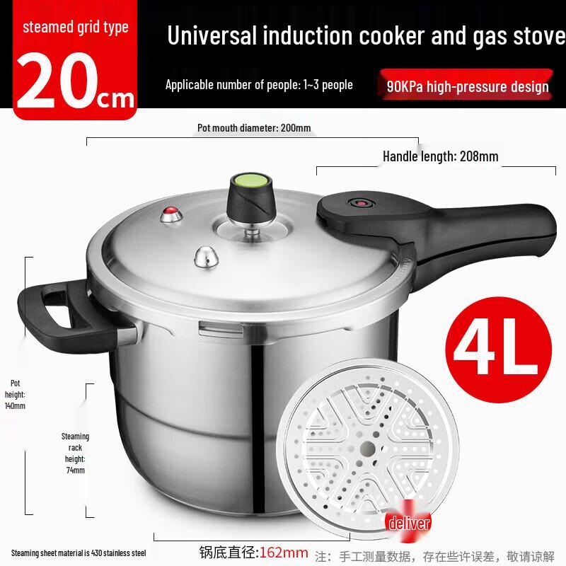 ASD 4.0L Stainless Steel Pressure Cooker