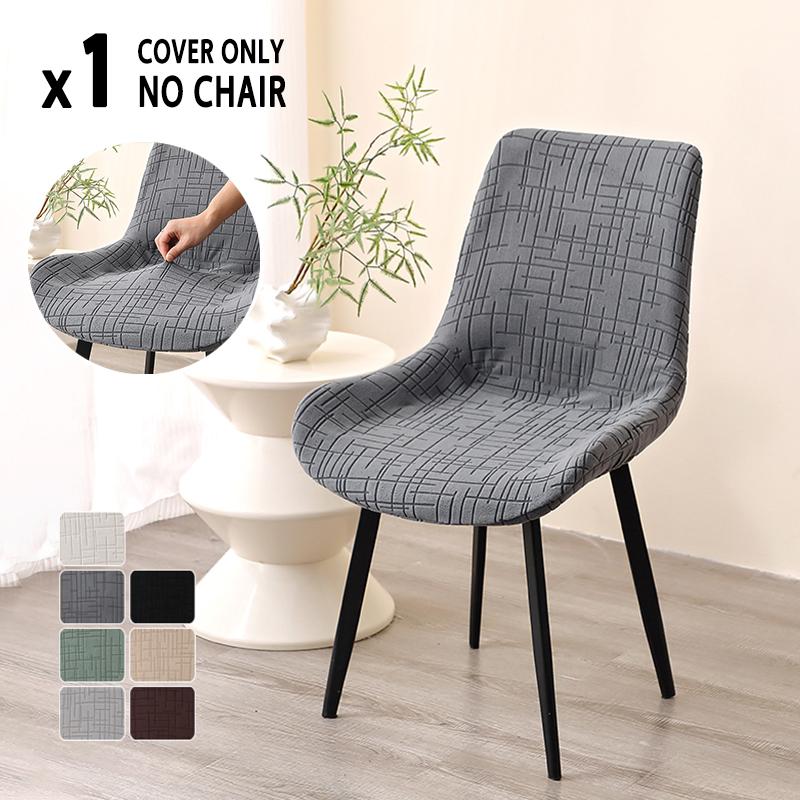 

1/2/4pcs Curved Chair Covers Elastic Jacquard Armless Chair Cover Seat Slipcovers for Hotel Kitchen Dining Room Home Decor 1pc