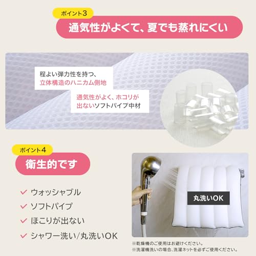 sunny mam Kata No Mikata Low Pillow with Towel Pillowcase, Relieves Shoulder and Neck Pain, Low Height, Reduces Summer Heat, Easy to Wash, Fully Washa