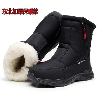 Bottes de neige chaudes épaisses du Nord Chaussures en coton pour hommes et femmes Chaussures de ski d'extérieur d'hiver Chaussures en coton mode