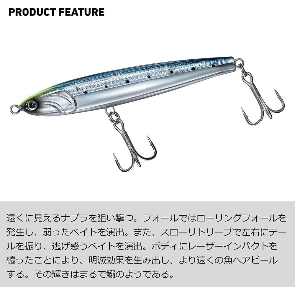 Daiwa Jigminnow Drift Flicker 90S-LI LI Pink Sardine Fishing Lure 90mm