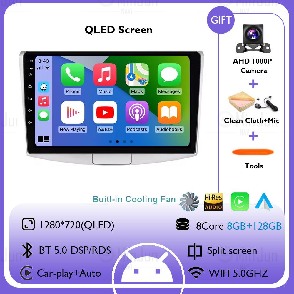 Android 14 For VW Passat B6 B7 CC 2010-2015 Car Radio Automotive Multimedia Player Navigation GPS Carplay Touch Screen Stereo