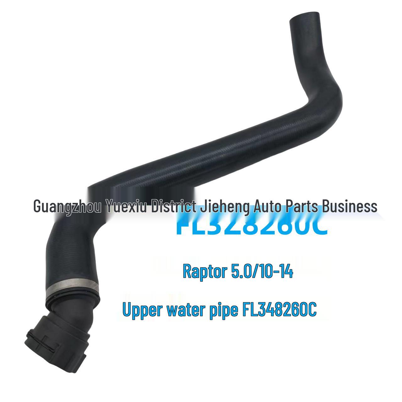 

FL3Z8260C Upper Water Pipe Compatible with Ford Raptor 5.0/2010-2014 YI FEI