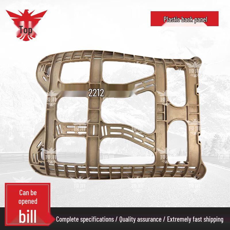 Пластиковый регулятор спинки военного рюкзака