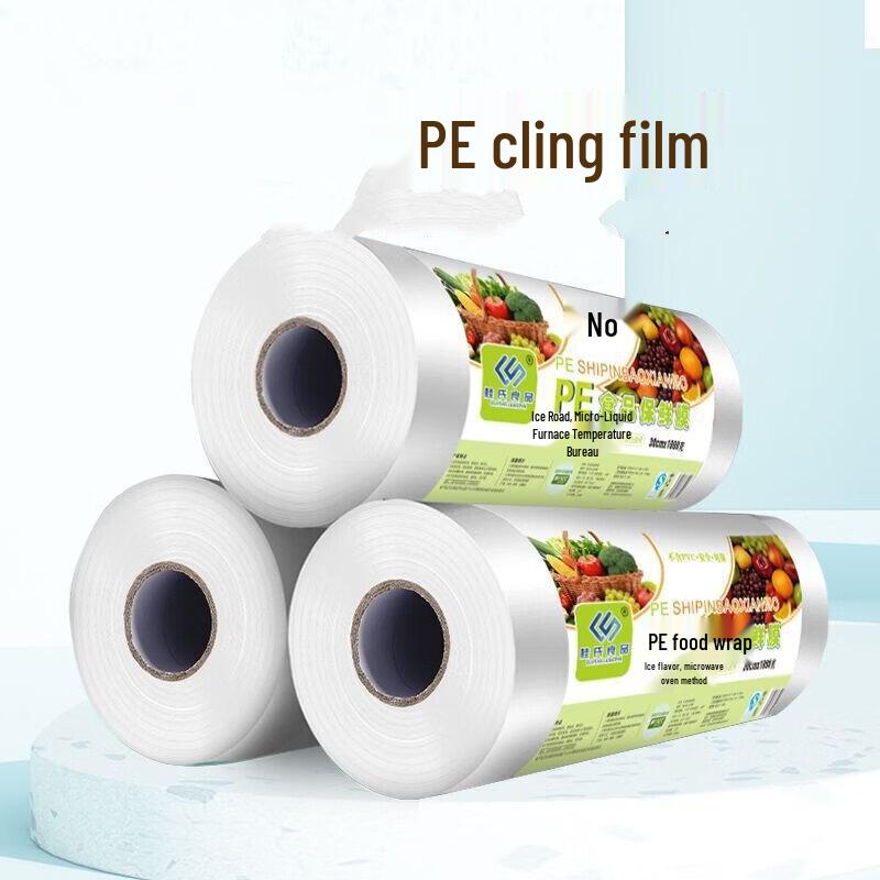 

ZISIZ Cling Film Large Economy Roll