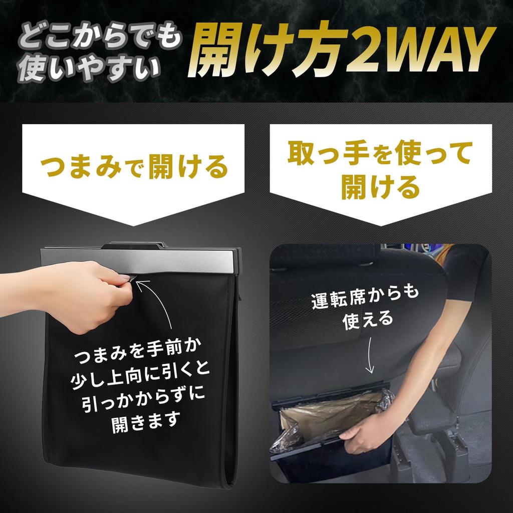 RechargePlus Car Trash Can Car Trash Slim Large Hook Accessory Case