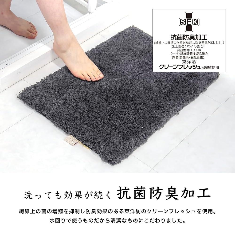 OKA Dry Good D Nature Bath Mat 45cm x 65cm Dark Gray (Absorbent Quick-Dry Washable Non-Slip)