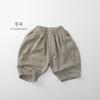 Pantaloni Casual Larghi a Gamba Larga in Puro Cotone Stile Coreano per Bambini Unisex