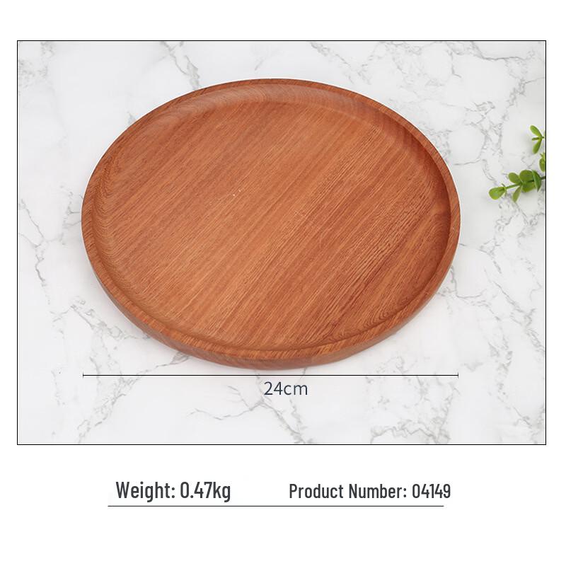 ZISIZ Japanese Style Serving Tray 24x2cm