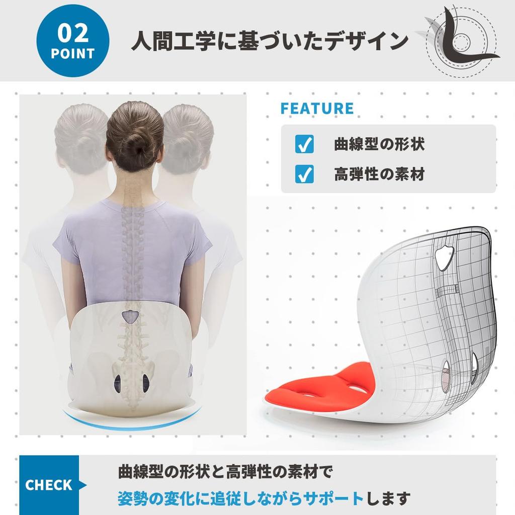 On TV Lower Back Support Curble Chair Wide Pelvic Support Chair Pelvic Posture Chair Posture Support from the Pelvis Cushion Chair Office Lightweight
