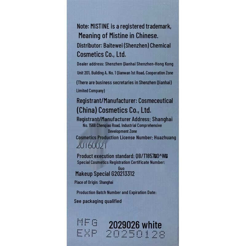 Mistine Little Yellow Hat Aqua Sunscreen - 2 X 60ml Pack