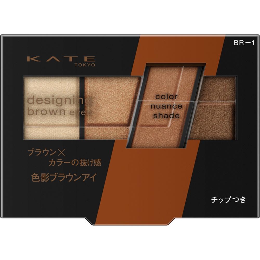 

Kate Canevou Cosmetics Kate Design Brown Ice BR1 3,2г