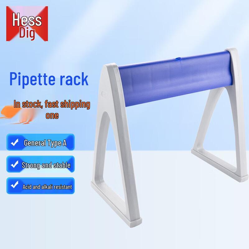 HSDG HHW-174 Laboratory Pipette Rack