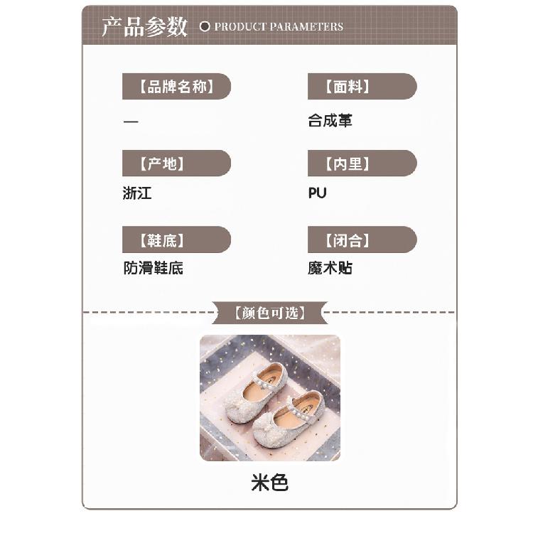 Girls Princess Shoes New Children's Single Shoes Leather Shoes Crystal Shoes Baby Dress Shoes Girls Soft Sole Spring and Autumn