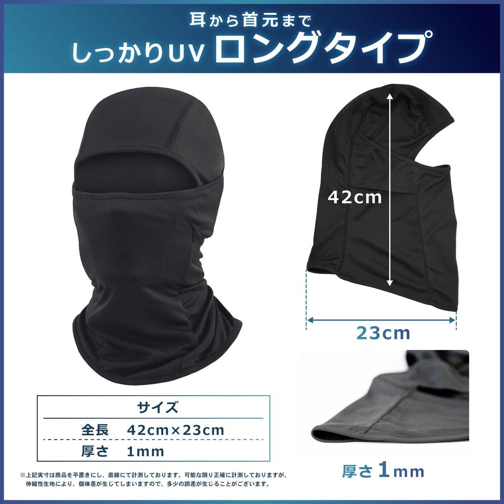 Wild Scene Balaclava Face Mask with UV Sun Breathable and Thin Stretch Helmet Inner Cap for Men and for Jet and Mountaineering Black Protection,